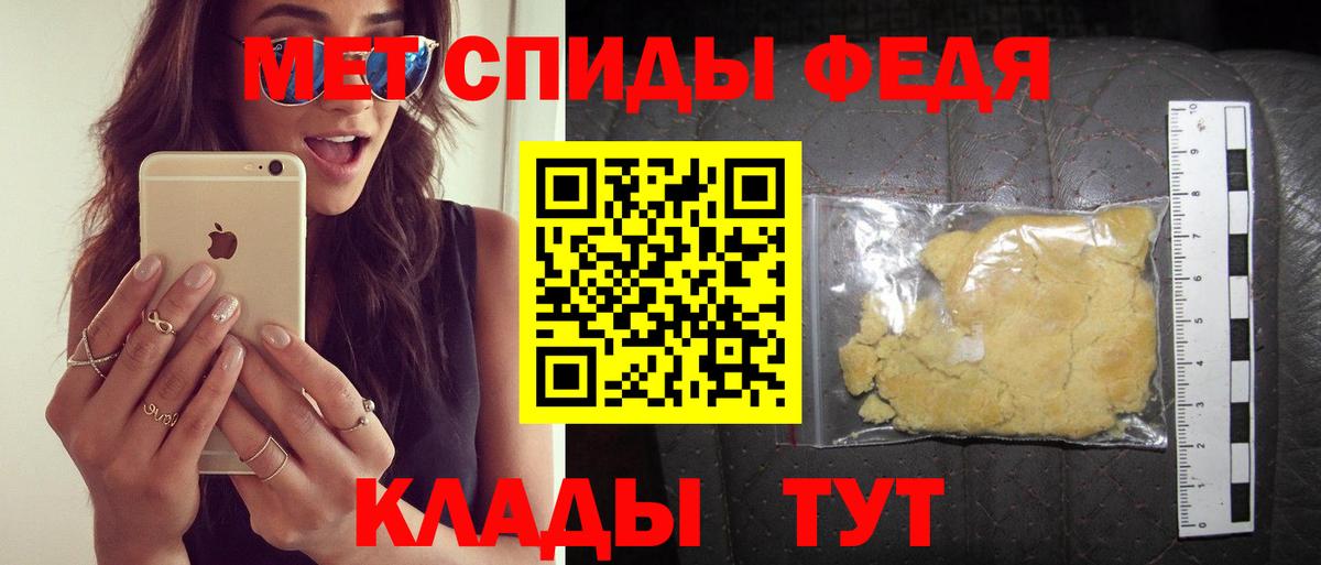 Петрозаводск  гидра сайт  Вход с VPN  Amphetamine  АМФ 97%  Amphetamine 