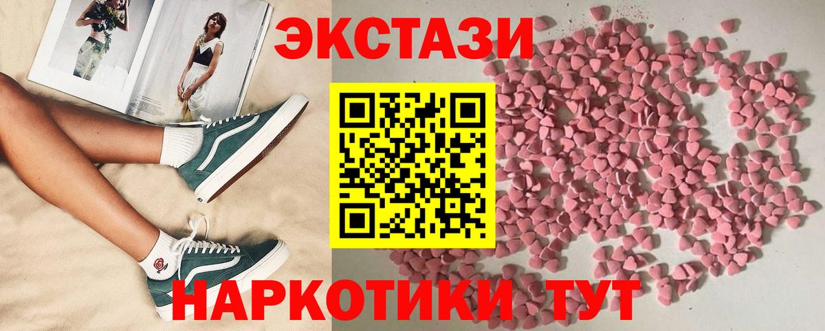 Экстази бентли Петрозаводск