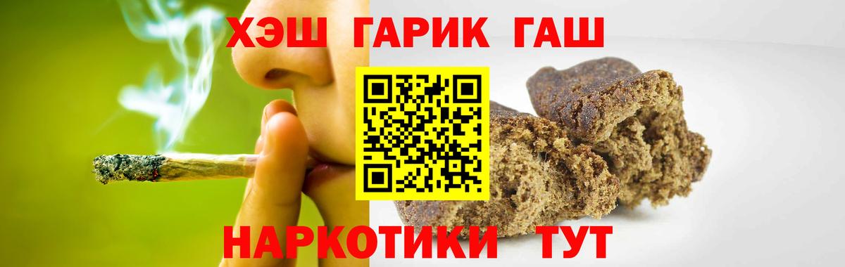 ГАШ Изолятор Петрозаводск