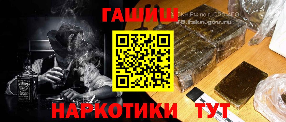 ГАШ ice o lator  где найти наркотики  Петрозаводск  ГАШ Ice-O-Lator  Вход с VPN  ГАШИШ 
