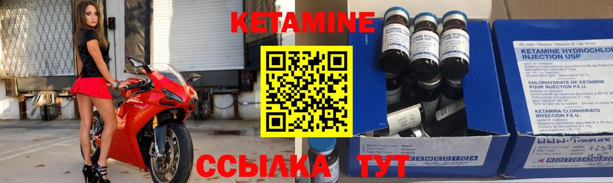 КЕТАМИН VHQ  КЕТАМИН ketamine  Вход с VPN  MEGA ССЫЛКА  Петрозаводск 