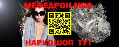 МДМА Будённовск