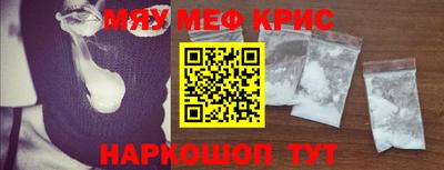 мефедрон мука Бузулук
