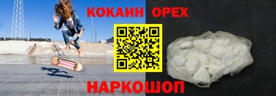 мефедрон мука Бузулук