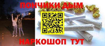 мефедрон мука Бузулук