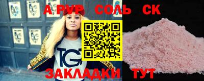 МДМА Будённовск