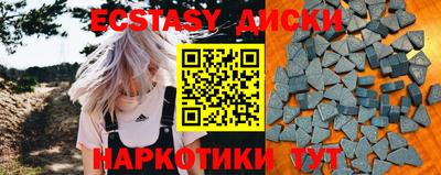 МДМА Будённовск