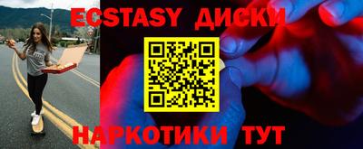 мефедрон мука Бузулук