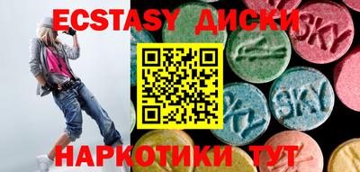 МДМА Будённовск
