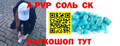 ALPHA PVP Бугуруслан
