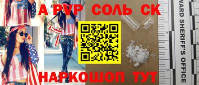 ALPHA PVP Бугуруслан
