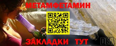 МДМА Будённовск