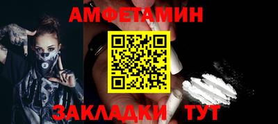 ALPHA PVP Бугуруслан