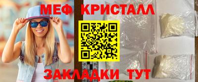 мефедрон мука Бузулук