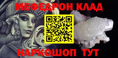 мефедрон мука Бузулук