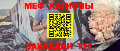 мефедрон мука Бузулук