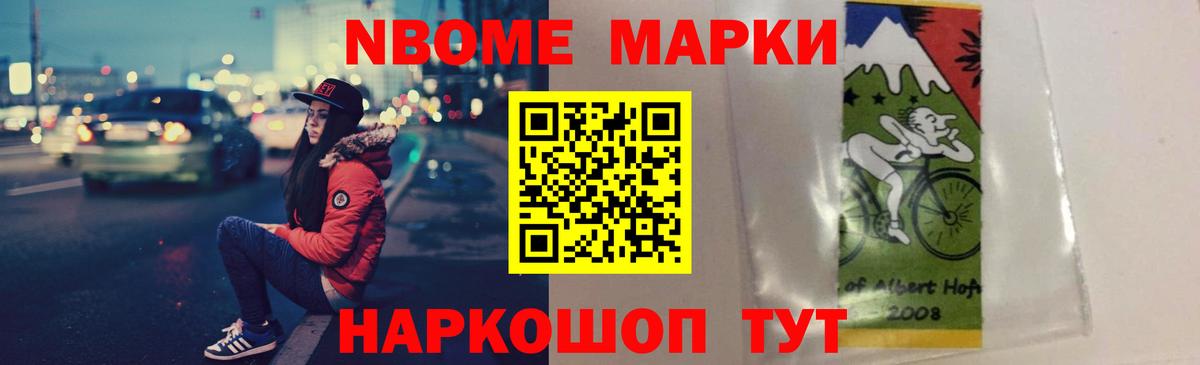 Петрозаводск  LSD-25 экстази кислота  Вход с VPN 