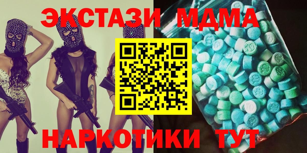MDMA VHQ Петрозаводск