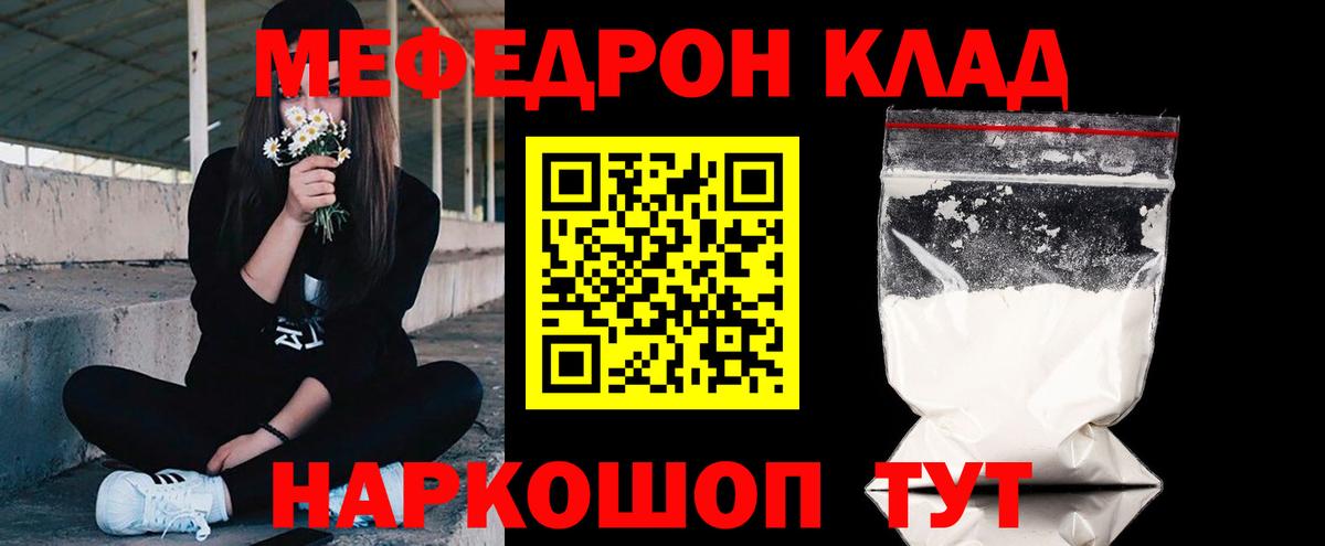 Петрозаводск  МЯУ-МЯУ VHQ  Меф  Меф 4 MMC  Меф  Вход с VPN 