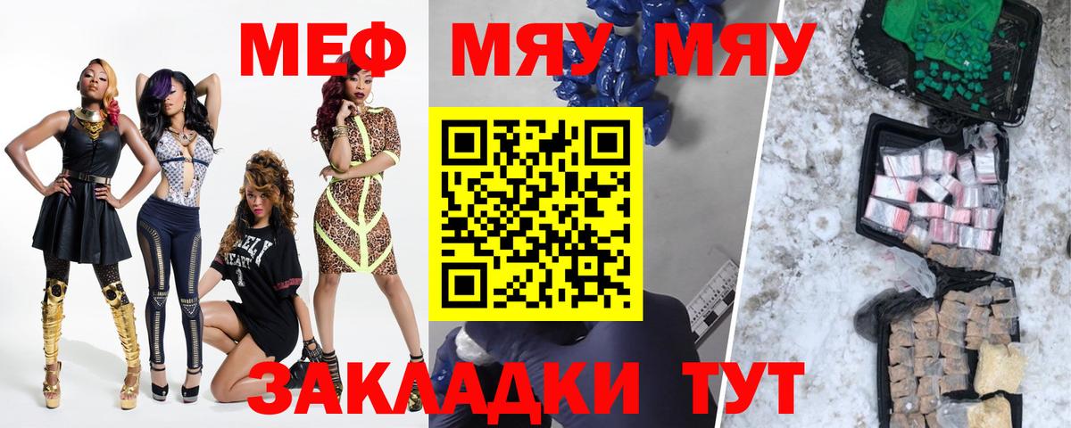 МЕФ Петрозаводск