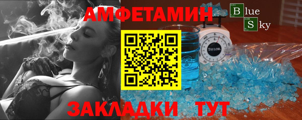 Первитин Methamphetamine  Первитин Methamphetamine  Петрозаводск  Вход с VPN 
