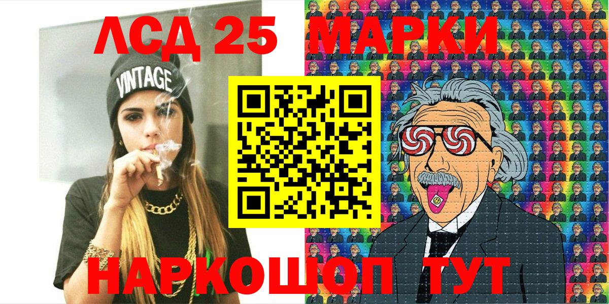 Марки N-bome 1,8мг  Вход с VPN  Петрозаводск  Марки N-bome 1,8мг 